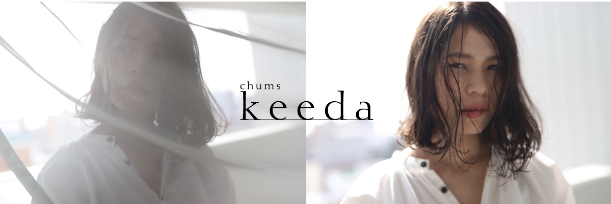 Keeda chums (キーダ チャムス)|あなたの綺麗を引き出す久留米の美容室